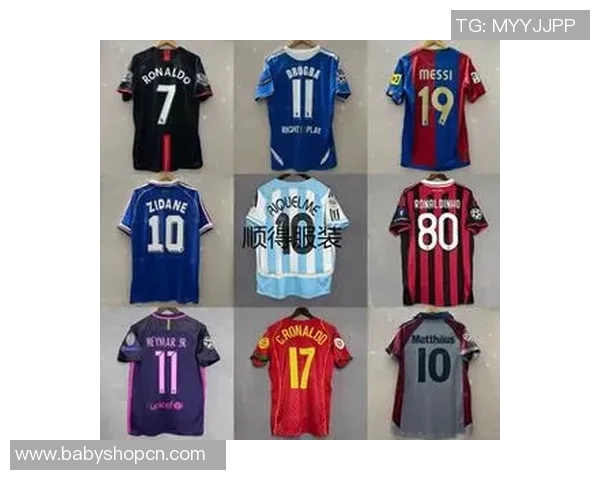 足球球星球衣市场价格揭秘 一件顶级球衣值多少钱 足球球星球衣市场价格揭秘 一件顶级球衣值多少钱